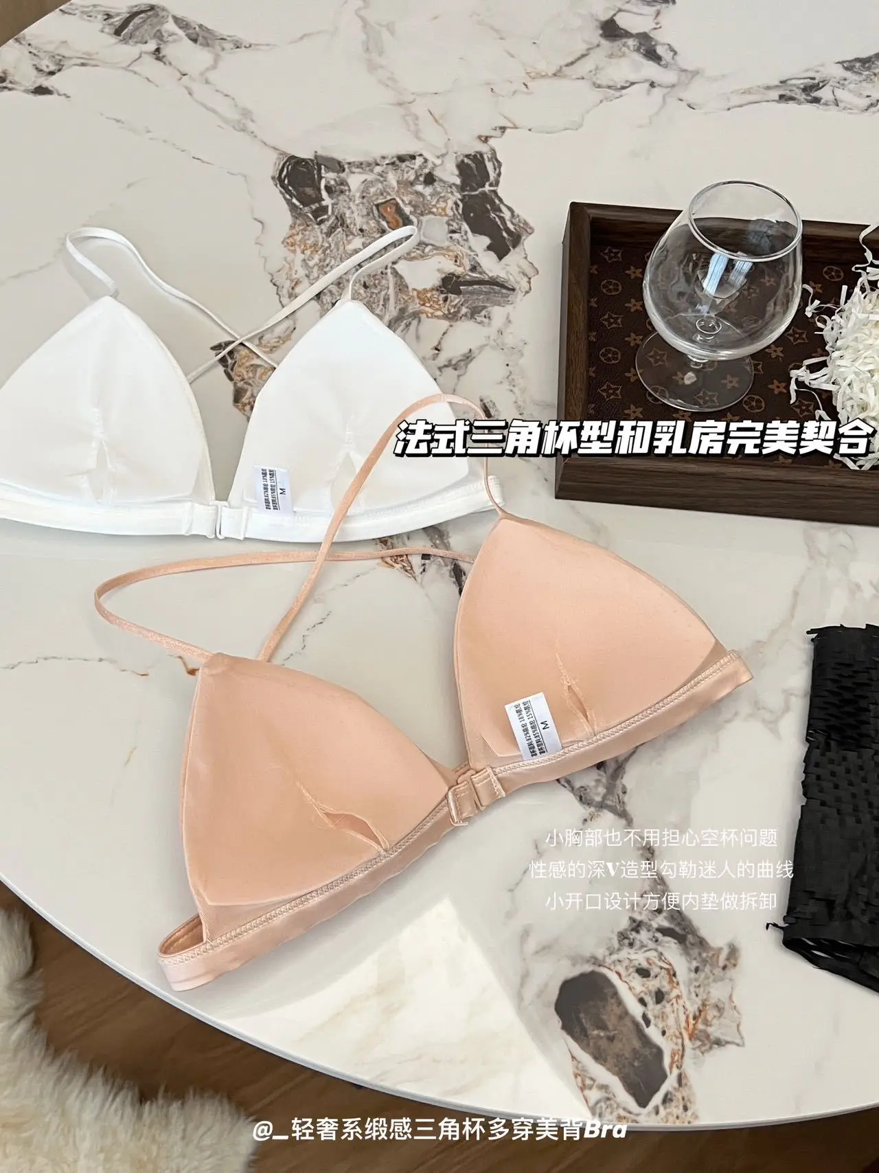 Ultra-Thin Seamless Bra with Steel Ring Back & Shoulder Strap — feature 10