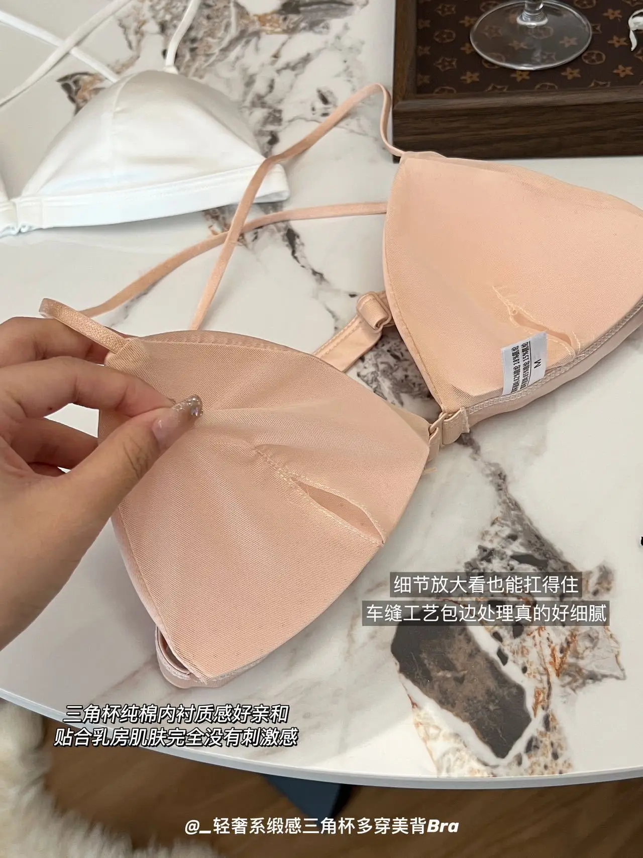 Ultra-Thin Seamless Bra with Steel Ring Back & Shoulder Strap — feature 12
