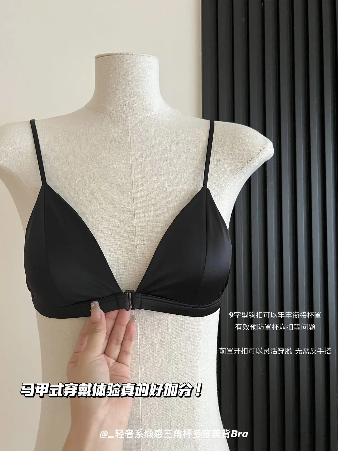 Ultra-Thin Seamless Bra with Steel Ring Back & Shoulder Strap — feature 13