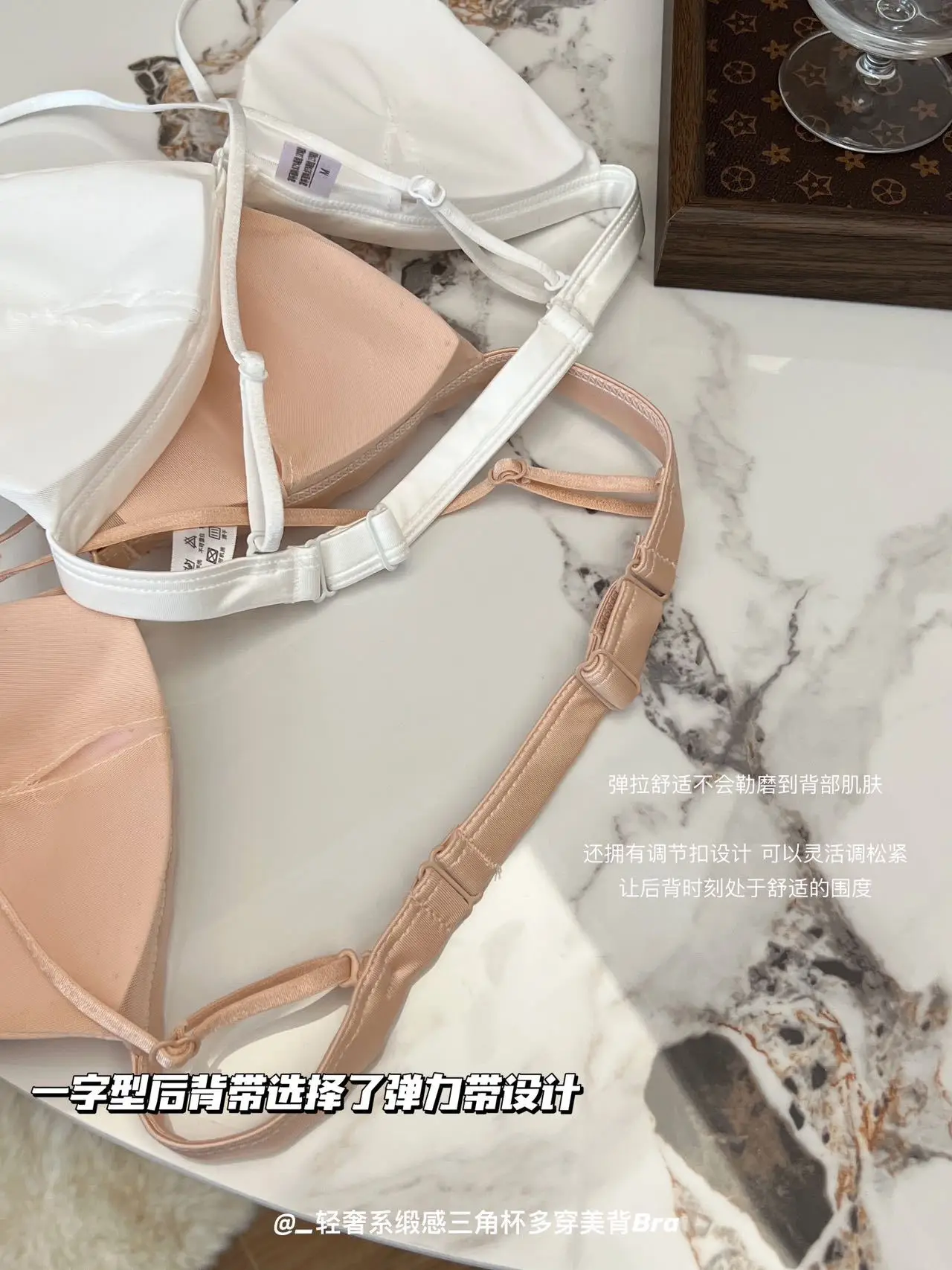 Ultra-Thin Seamless Bra with Steel Ring Back & Shoulder Strap — feature 15