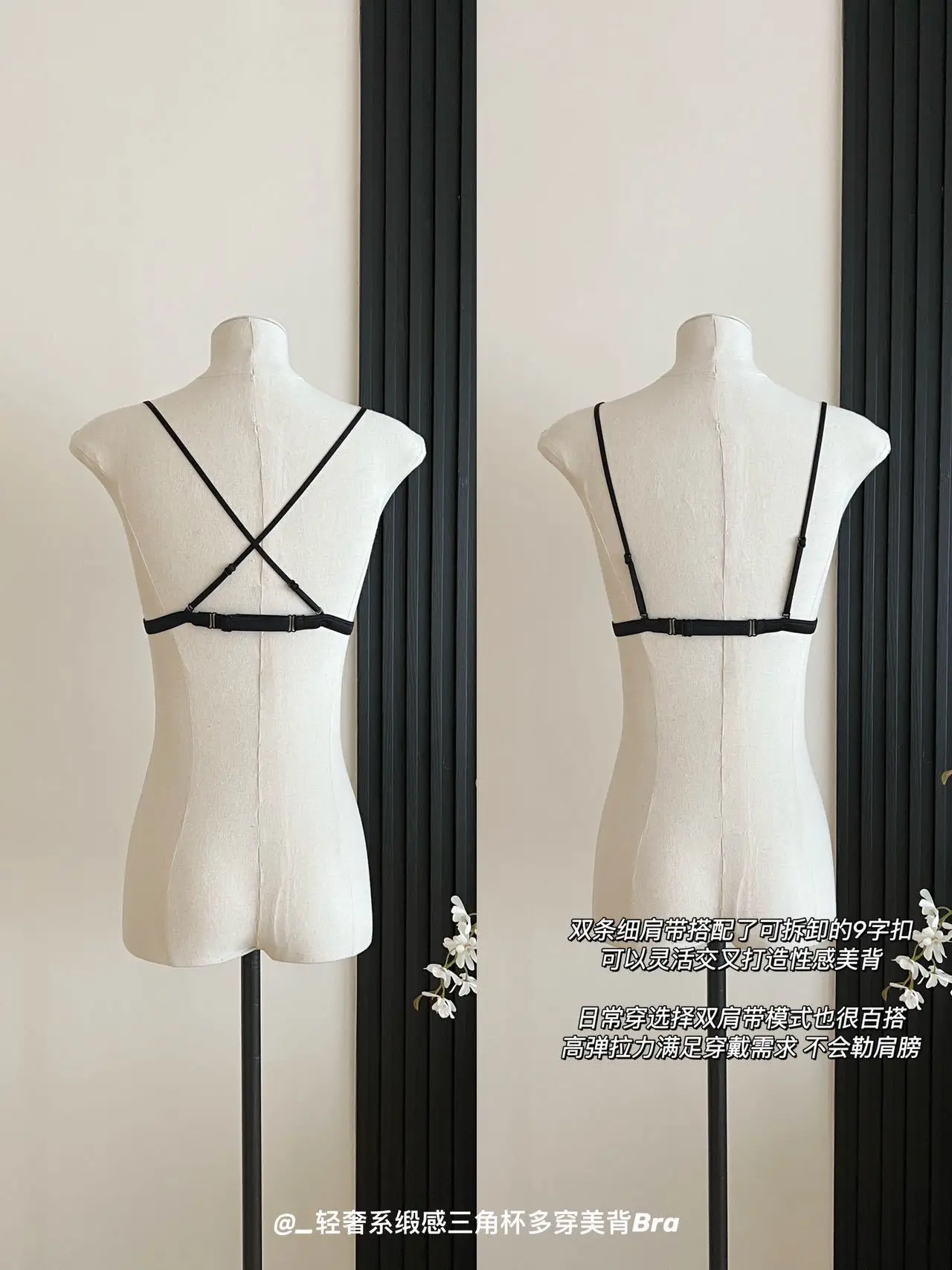 Ultra-Thin Seamless Bra with Steel Ring Back & Shoulder Strap — feature 16