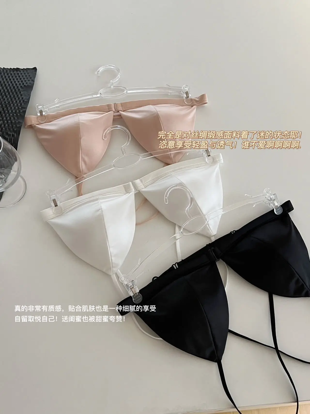 Ultra-Thin Seamless Bra with Steel Ring Back & Shoulder Strap — feature 24
