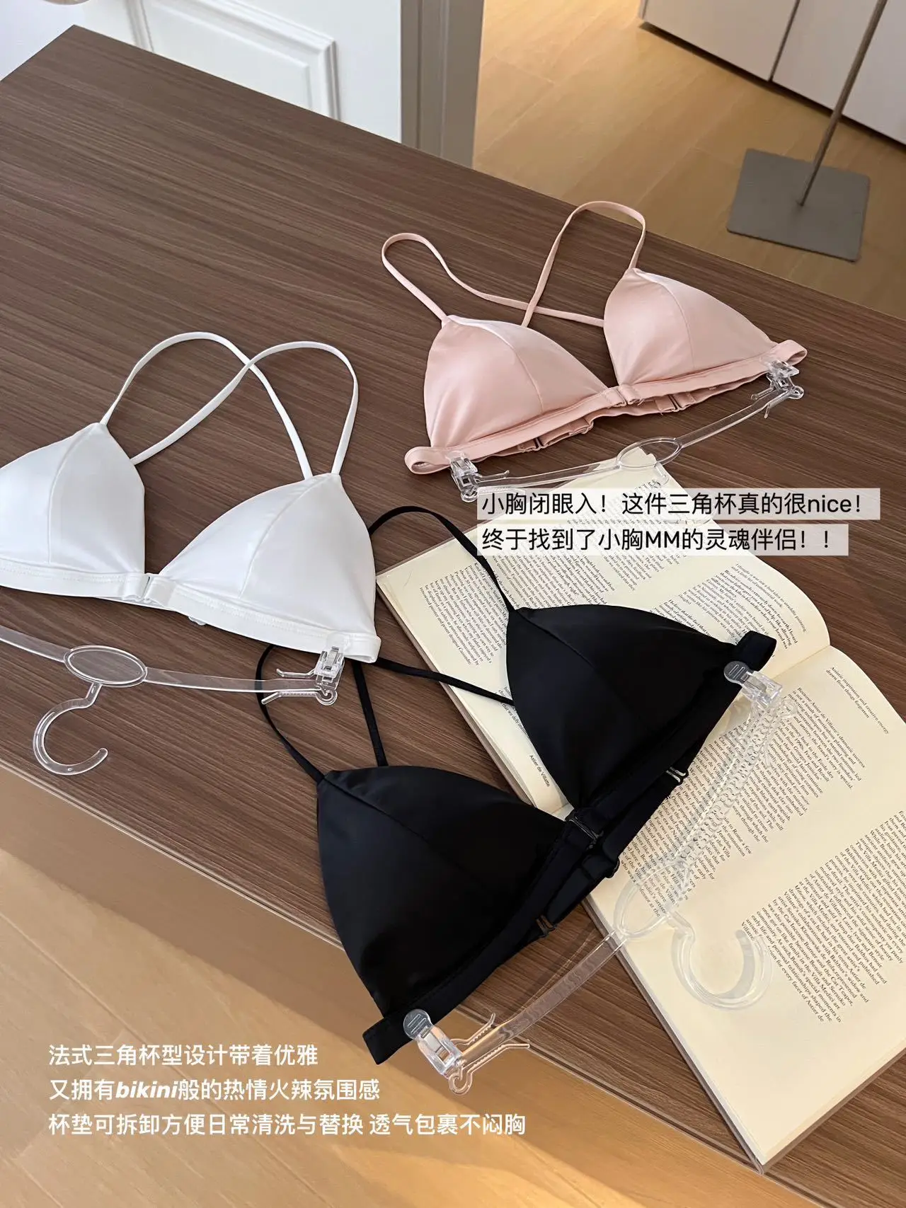 Ultra-Thin Seamless Bra with Steel Ring Back & Shoulder Strap — feature 5