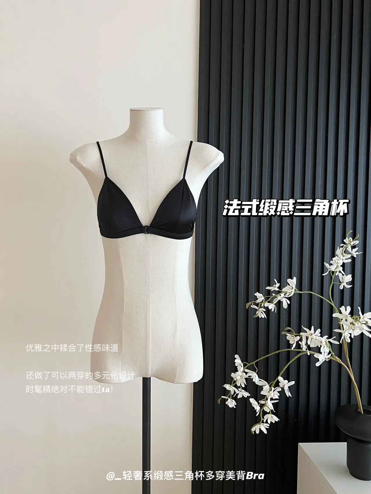 Ultra-Thin Seamless Bra with Steel Ring Back & Shoulder Strap — feature 8