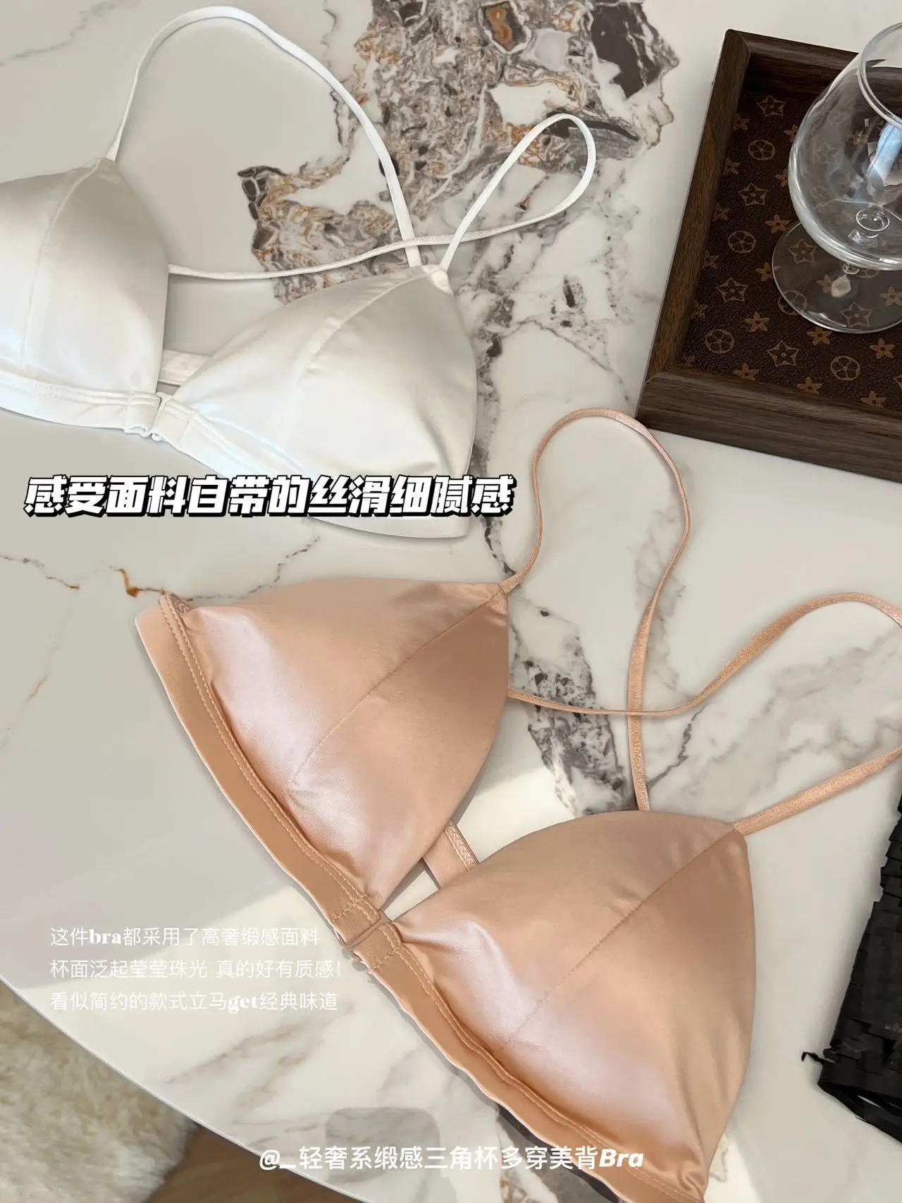 Ultra-Thin Seamless Bra with Steel Ring Back & Shoulder Strap — feature 9