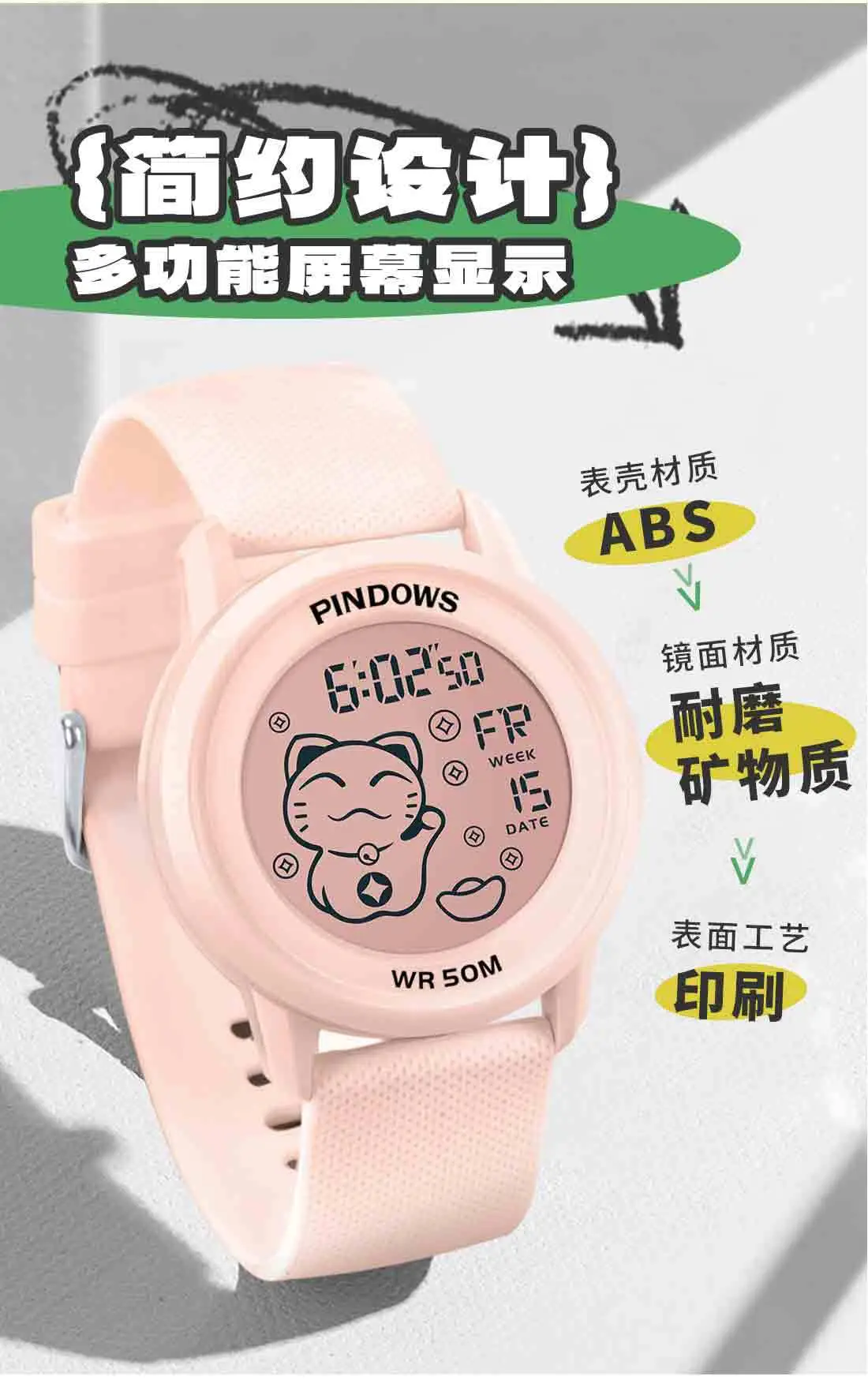 Japanese Movement Waterproof Student Watch 50m — feature 10