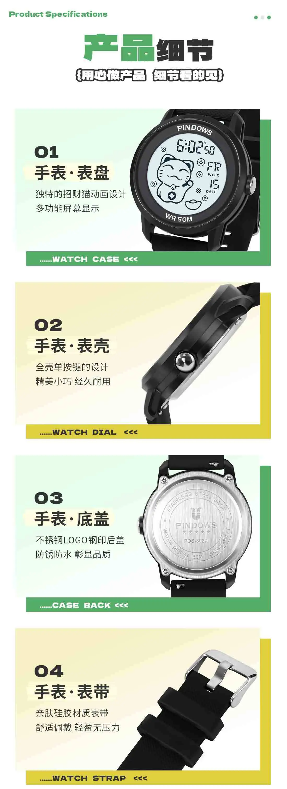 Japanese Movement Waterproof Student Watch 50m — feature 11
