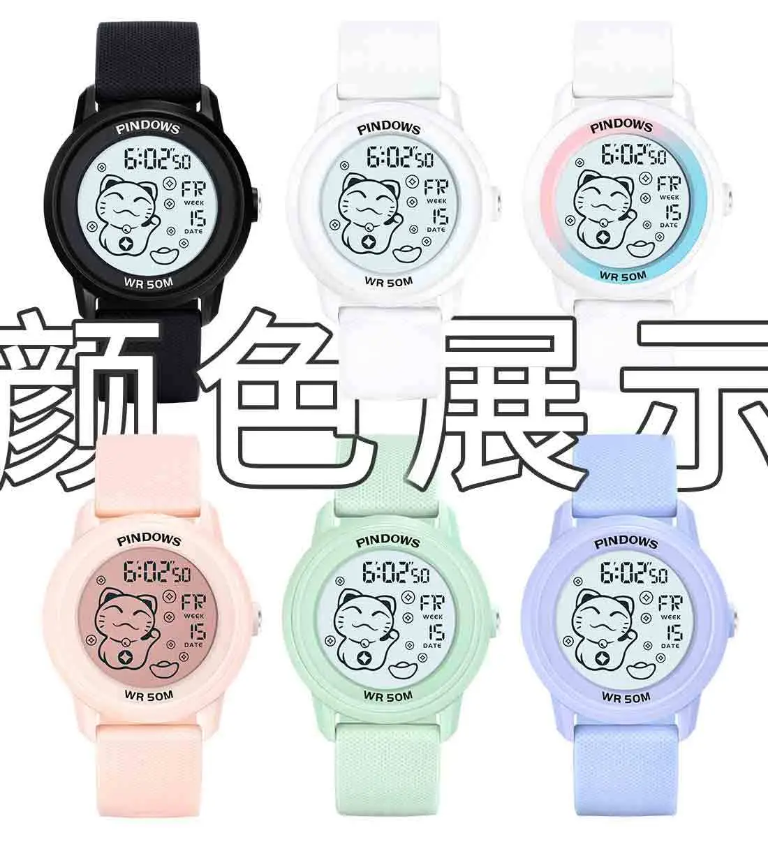 Japanese Movement Waterproof Student Watch 50m — feature 13