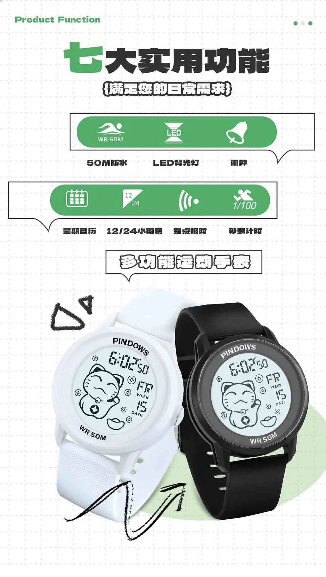 Japanese Movement Waterproof Student Watch 50m — feature 4