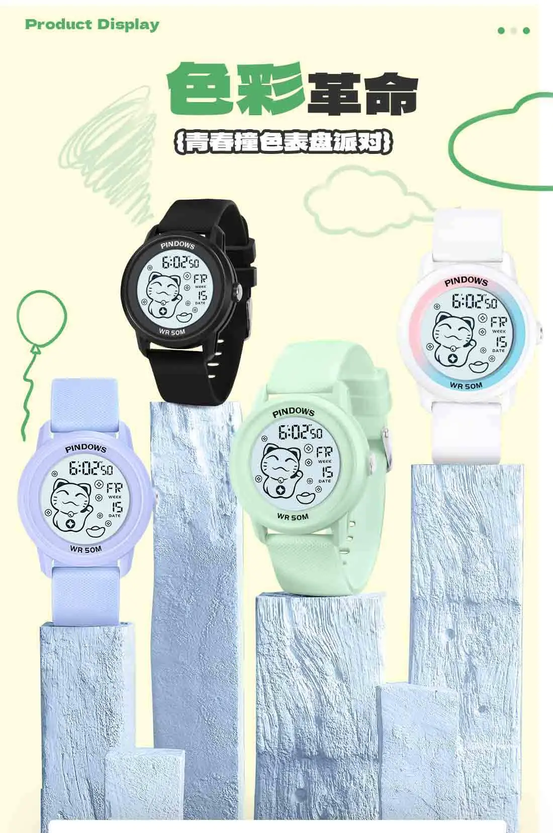 Japanese Movement Waterproof Student Watch 50m — feature 5