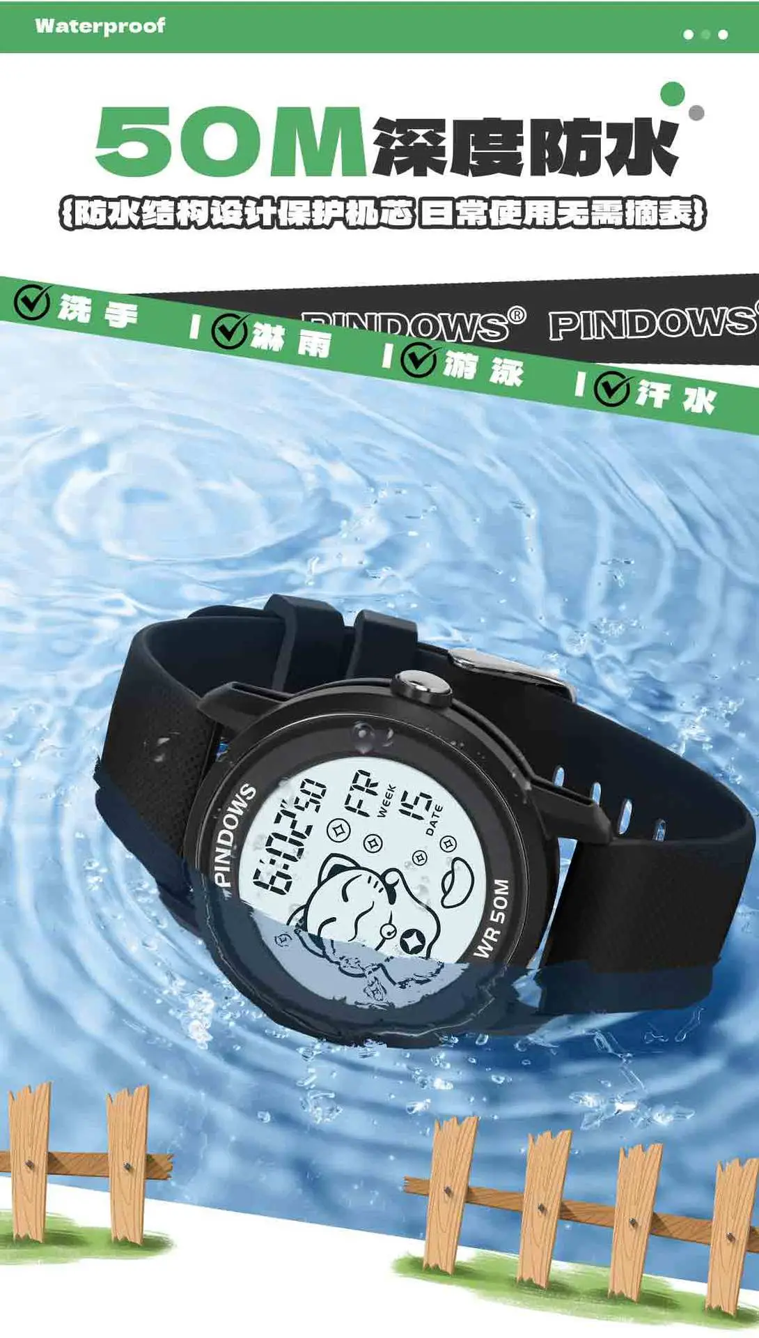 Japanese Movement Waterproof Student Watch 50m — feature 7