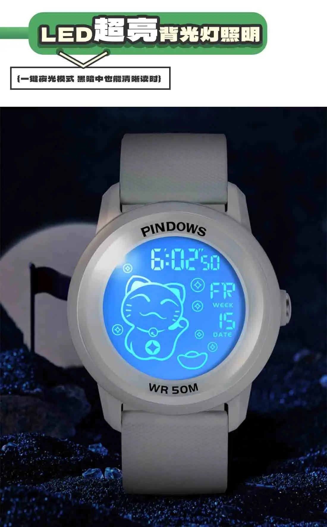 Japanese Movement Waterproof Student Watch 50m — feature 8