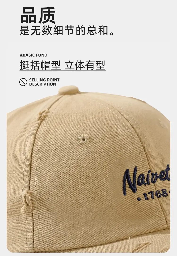 Women's Retro Baseball Cap Wide Brim Sunscreen Duck Tongue — feature 14