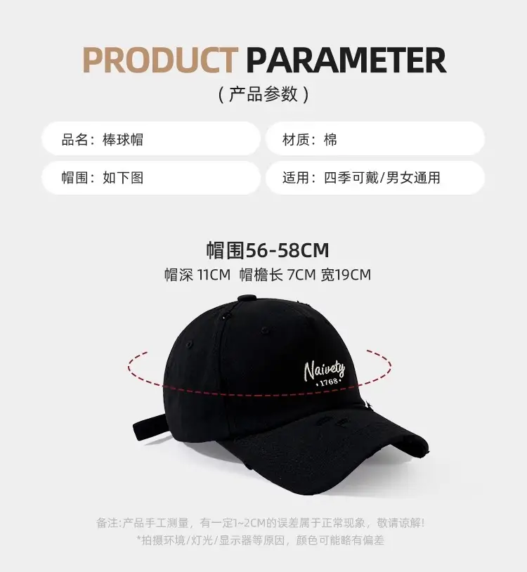 Women's Retro Baseball Cap Wide Brim Sunscreen Duck Tongue — feature 17