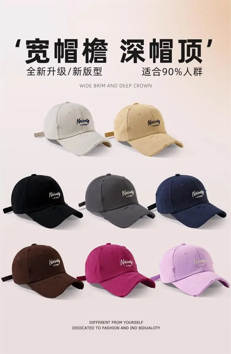 Women's Retro Baseball Cap Wide Brim Sunscreen Duck Tongue — feature 2