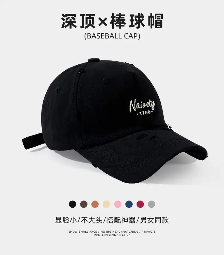 Women's Retro Baseball Cap Wide Brim Sunscreen Duck Tongue — feature 8