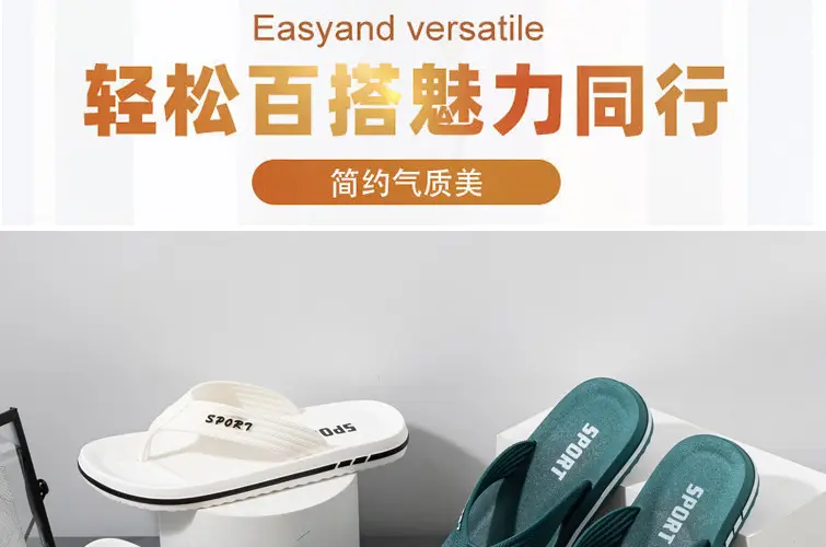 Sport Men Green Casual Flip Flops 2024 — feature 1
