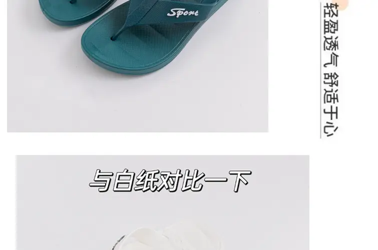 Sport Men Green Casual Flip Flops 2024 — feature 30