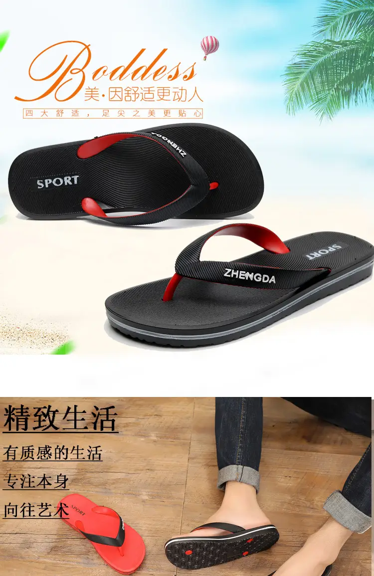 Sport Men Green Casual Flip Flops 2024 — feature 33