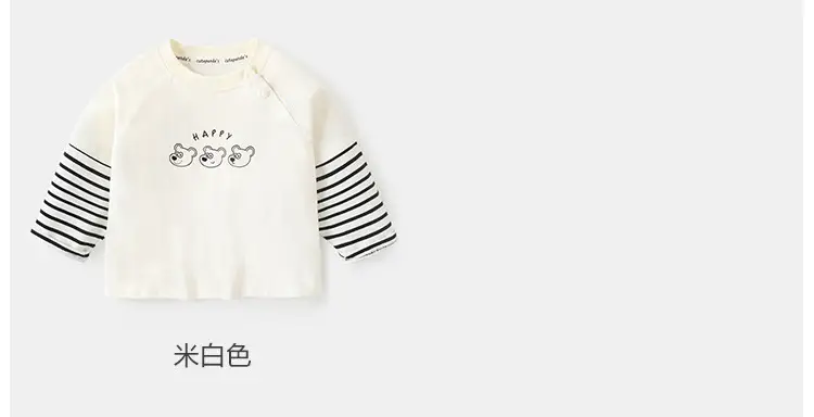 Baby Long Sleeve T-Shirt Tan Panda Print Spring Autumn Base — feature 8