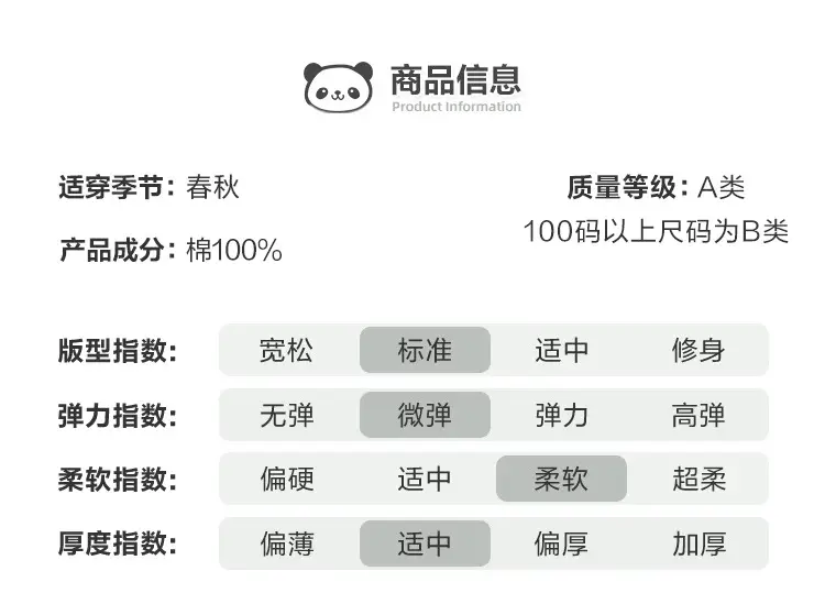 Panda Print Long Sleeve T-Shirt for Boys Pure Cotton Spring Outfit — feature 5