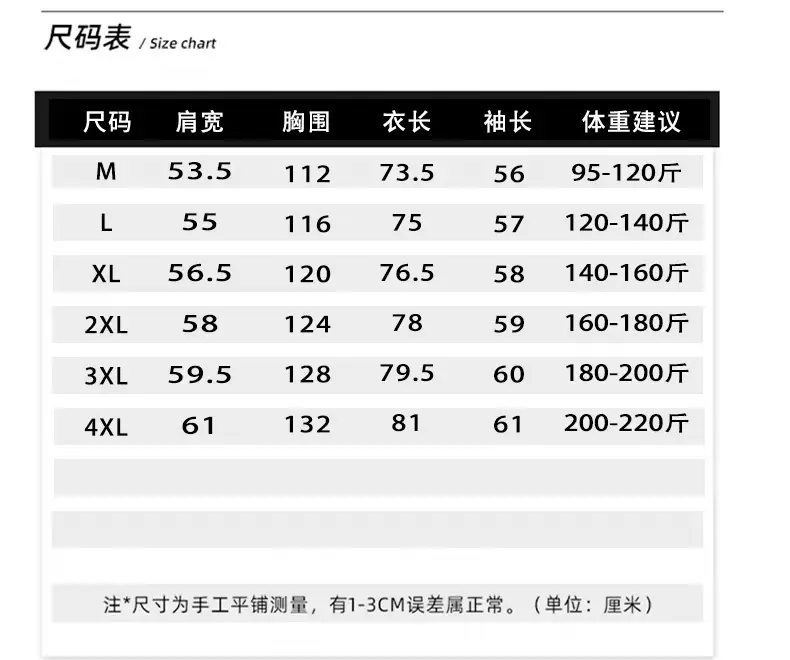 Men Black Contrast Leg Sports Pants Spring Summer Loose Harem — feature 2