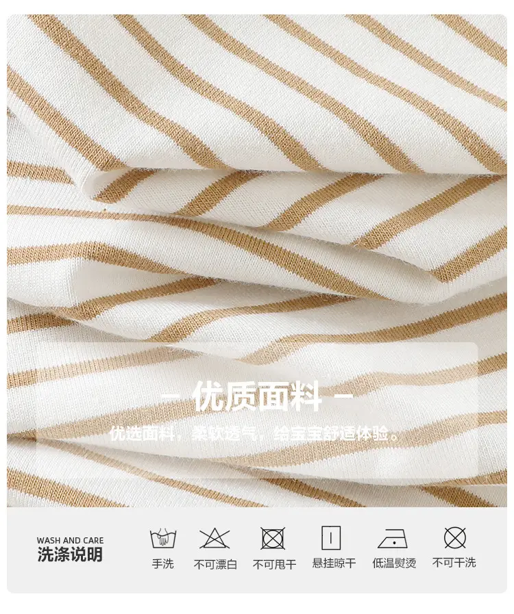 Baby Striped Long Sleeve T-Shirt Spring Outfit — feature 4