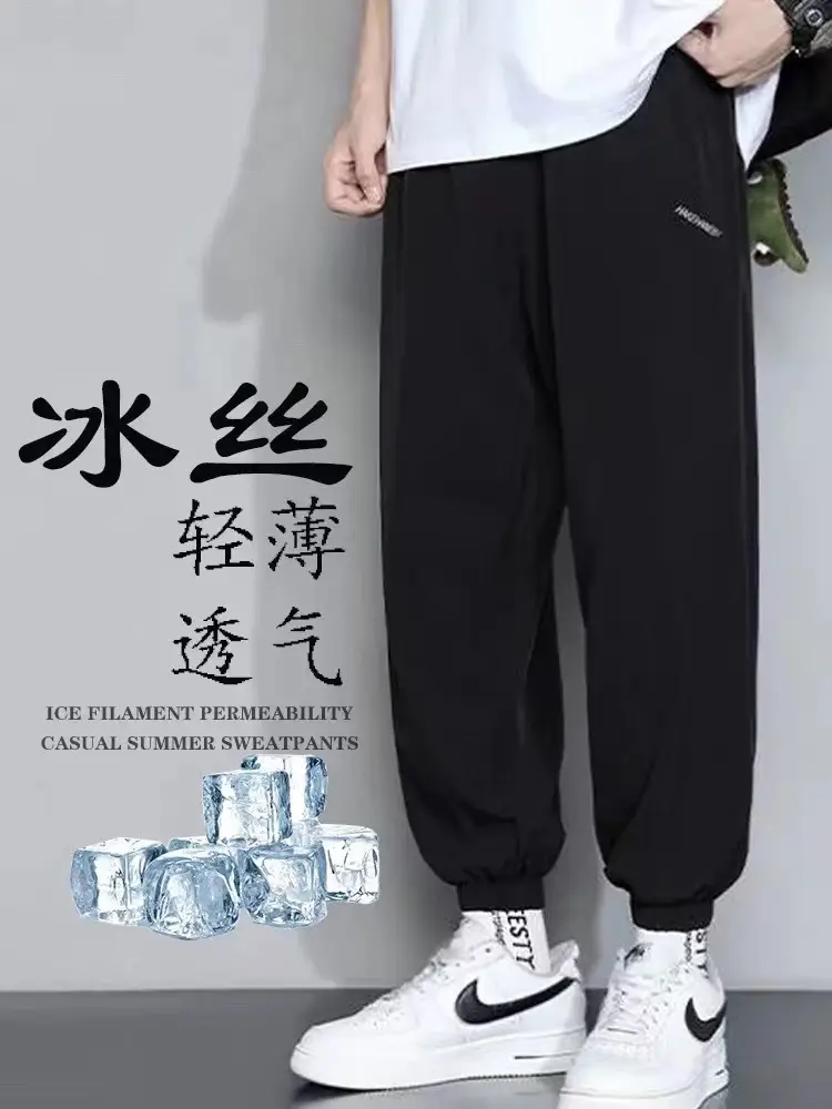 Men's Chaolun Summer Ice Silk Toe Pants Grey