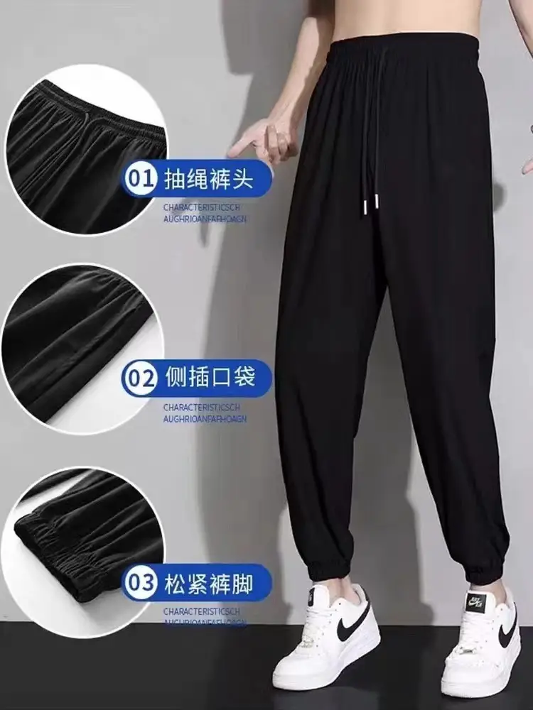 Men's Chaolun Summer Ice Silk Toe Pants Grey