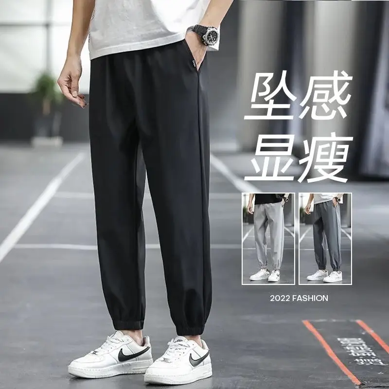 Men's Chaolun Summer Ice Silk Toe Pants Grey — feature 21