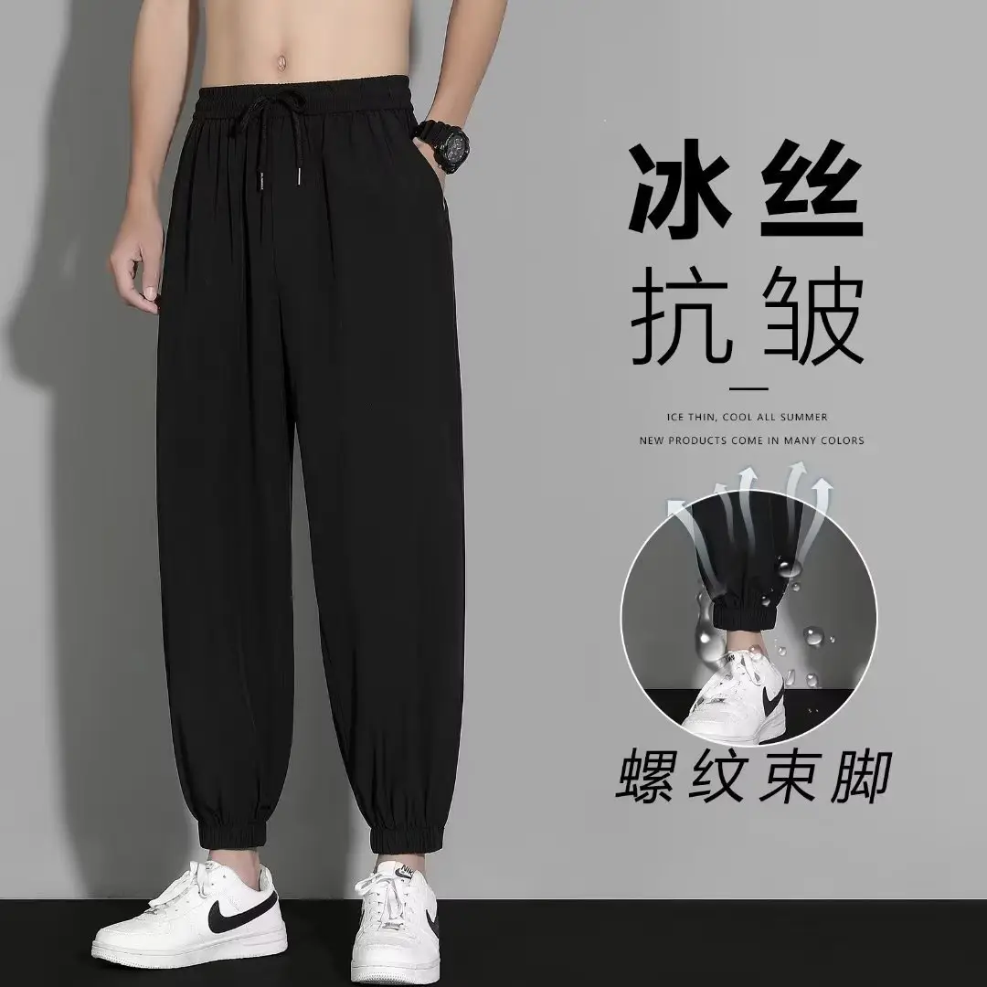 Men's Chaolun Summer Ice Silk Toe Pants Grey — feature 23
