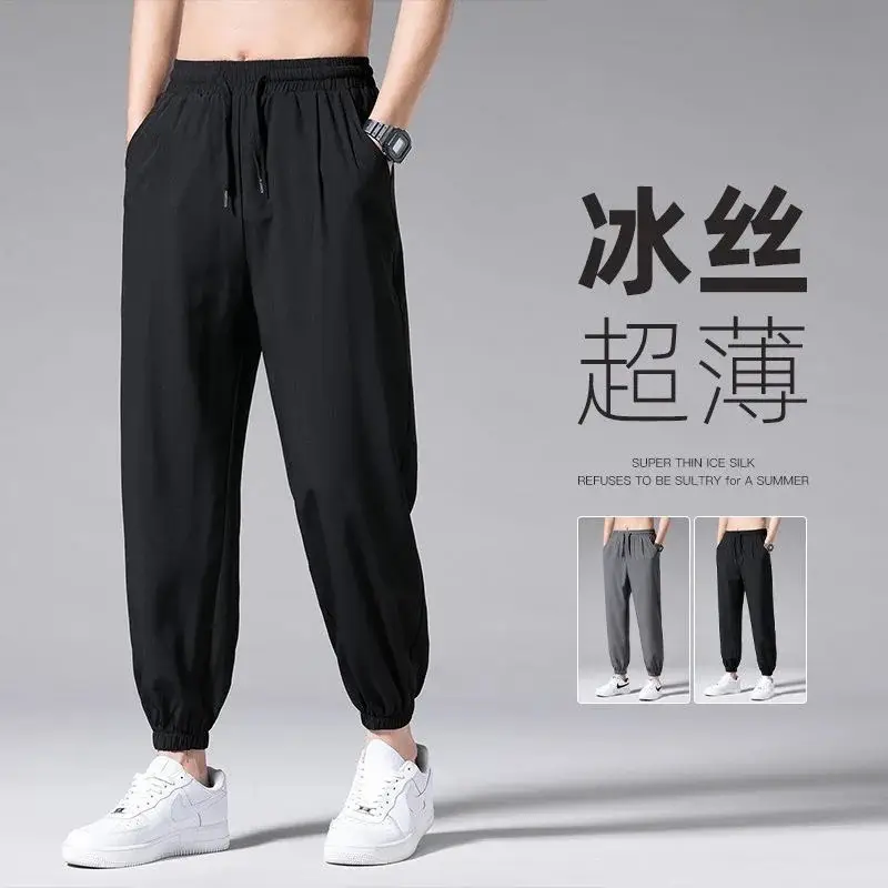 Men's Chaolun Summer Ice Silk Toe Pants Grey — feature 24