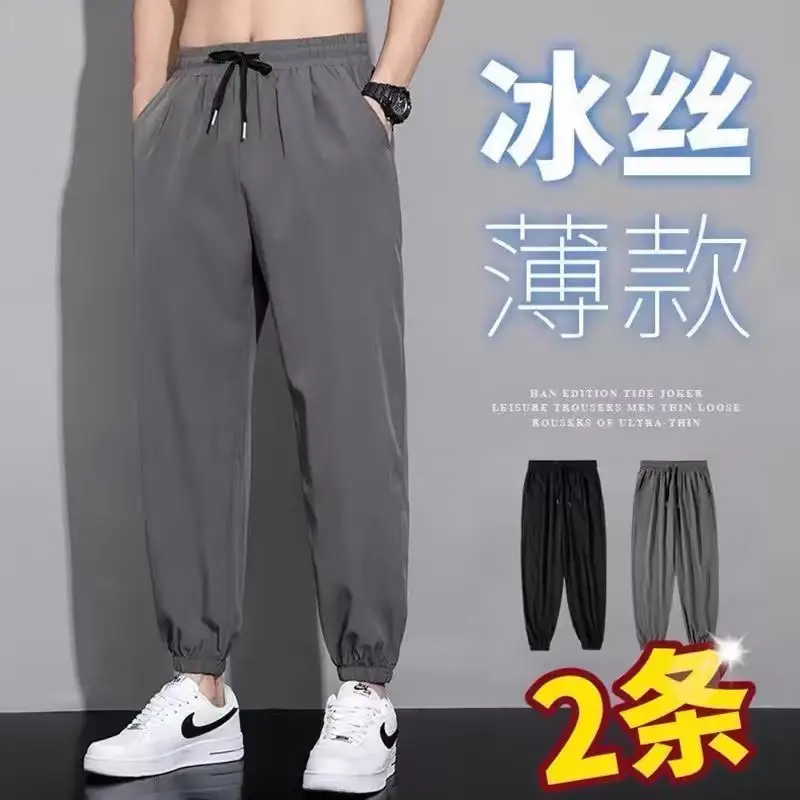 Men's Chaolun Summer Ice Silk Toe Pants Grey — feature 25