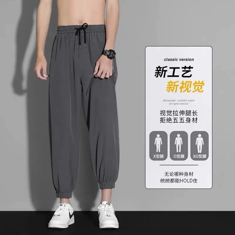 Men's Chaolun Summer Ice Silk Toe Pants Grey — feature 26