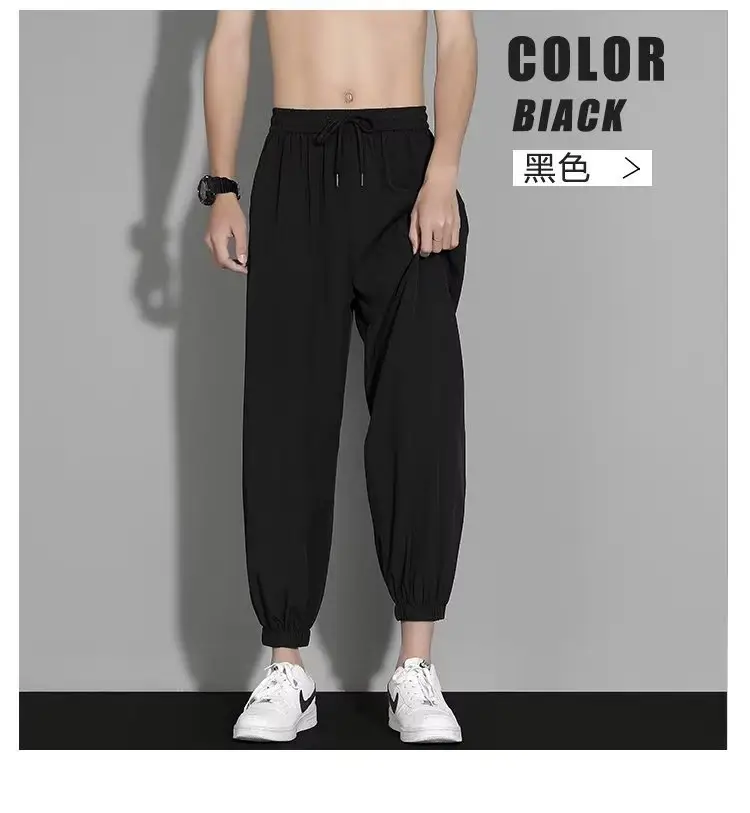 Men's Chaolun Summer Ice Silk Toe Pants Grey — feature 27