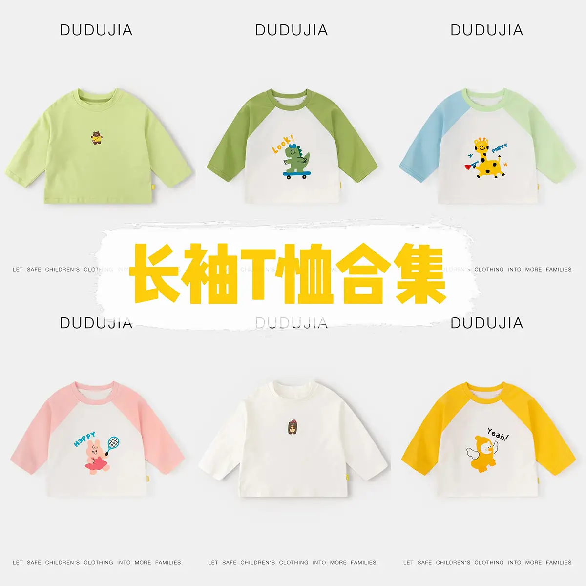 Doodle Baby T-shirt Yellow Long Sleeve Spring Boys - Image 14