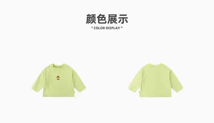 Doodle Baby T-shirt Yellow Long Sleeve Spring Boys — feature 10