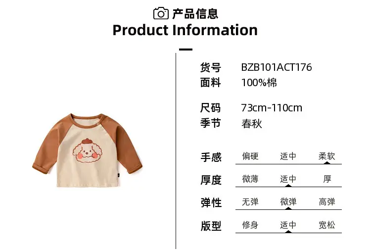 Doodle Baby T-shirt Yellow Long Sleeve Spring Boys — feature 6