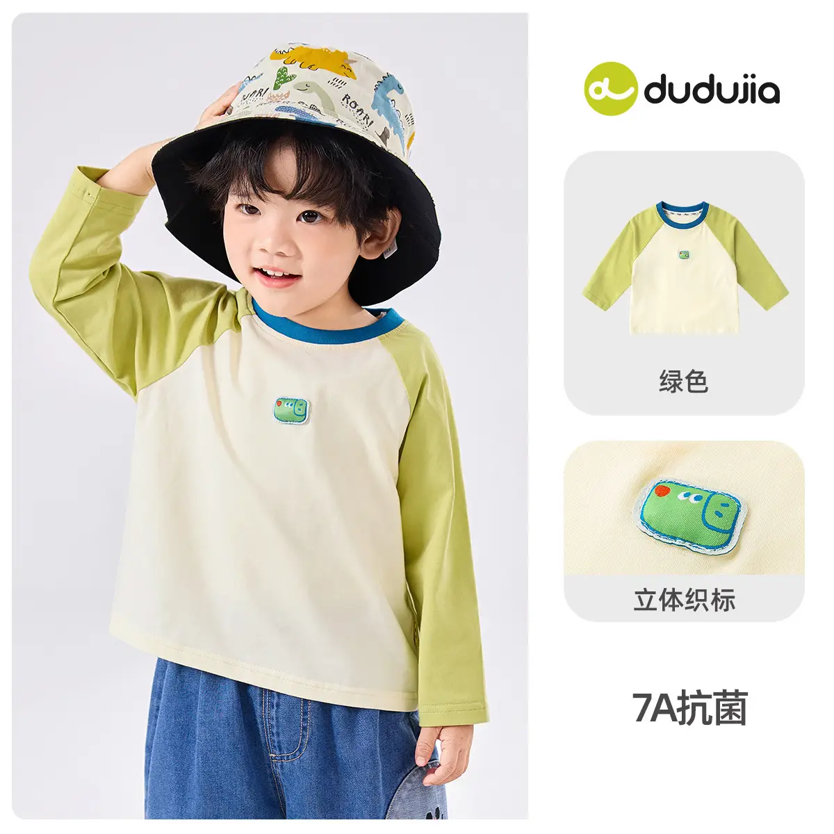 Doodle Baby T-shirt Yellow Long Sleeve Spring Boys - Image 2