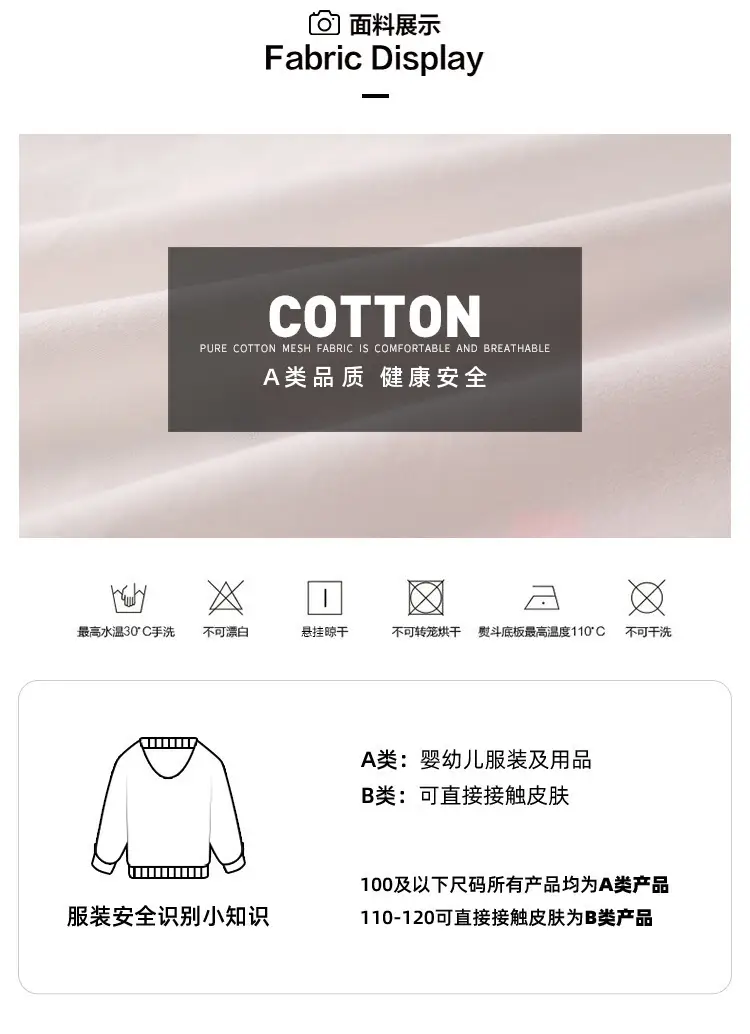 Dudu Baby Long Sleeve T-Shirt Green White Kids Base — feature 10