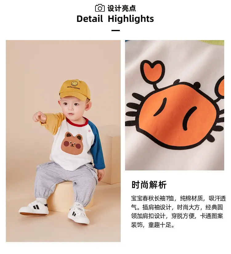 Dudu Baby Long Sleeve T-Shirt Green White Kids Base — feature 9