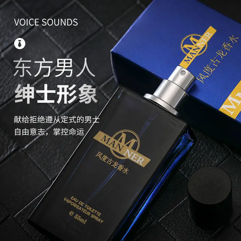 Men's Explosions Perfume Wholesale Blue Fresh Light Fragrance Wooden Oriental Lasting Fragrance Cologne Perfume