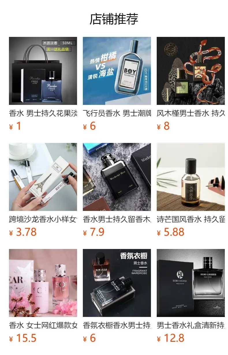 Men's Explosions Perfume Wholesale Blue Fresh Light Fragrance Wooden Oriental Lasting Fragrance Cologne Perfume — feature 1