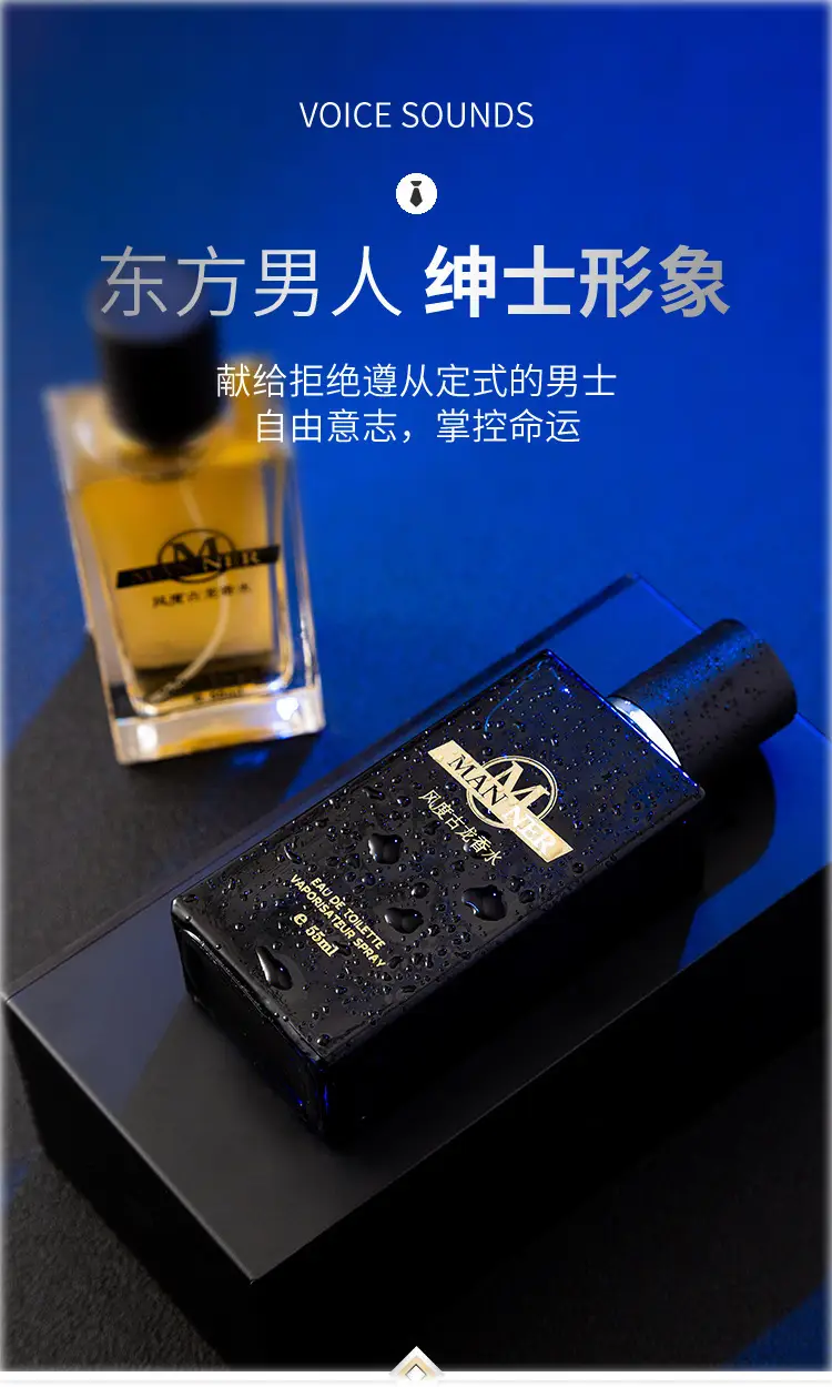 Men's Explosions Perfume Wholesale Blue Fresh Light Fragrance Wooden Oriental Lasting Fragrance Cologne Perfume — feature 4