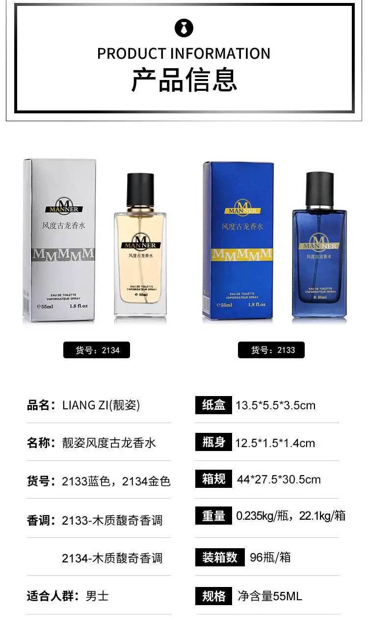 Men's Explosions Perfume Wholesale Blue Fresh Light Fragrance Wooden Oriental Lasting Fragrance Cologne Perfume — feature 5