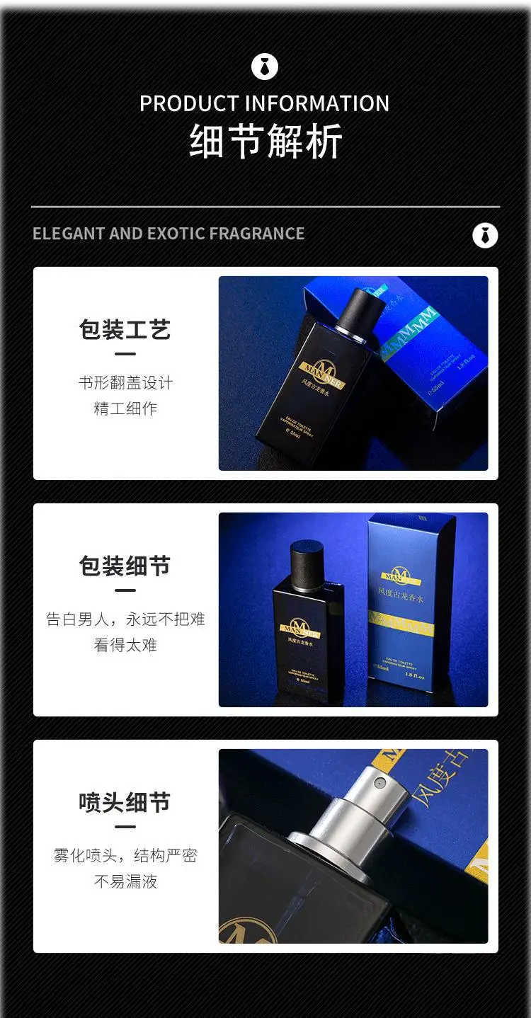 Men's Explosions Perfume Wholesale Blue Fresh Light Fragrance Wooden Oriental Lasting Fragrance Cologne Perfume — feature 6