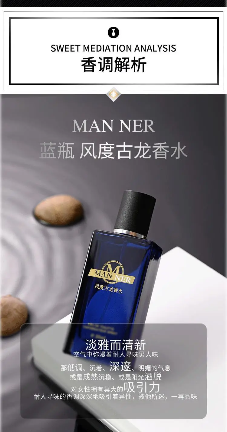 Men's Explosions Perfume Wholesale Blue Fresh Light Fragrance Wooden Oriental Lasting Fragrance Cologne Perfume — feature 7