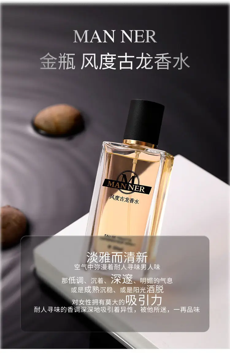 Men's Explosions Perfume Wholesale Blue Fresh Light Fragrance Wooden Oriental Lasting Fragrance Cologne Perfume — feature 9