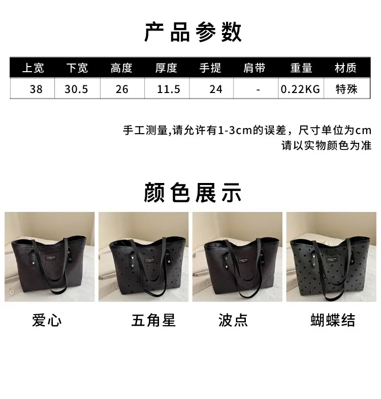 Printed Star Fashion Commuter Tote Bag Large Capacity 2024 — feature 2