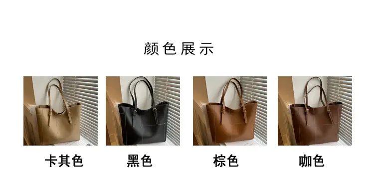 Vintage Stitching Large Brown Tote Bag Women 2024 — feature 2